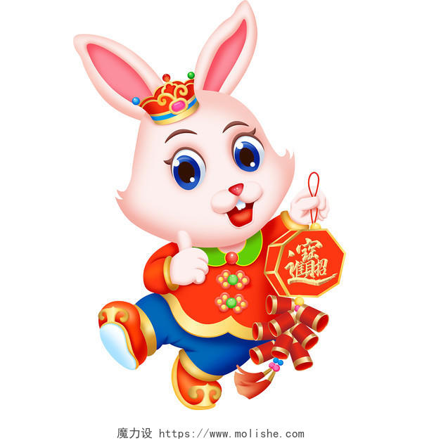 微立体新年快乐兔子卡通形象年画插画素材png兔年兔年新年兔子